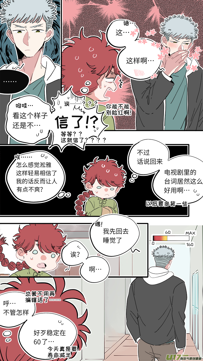 福神-283