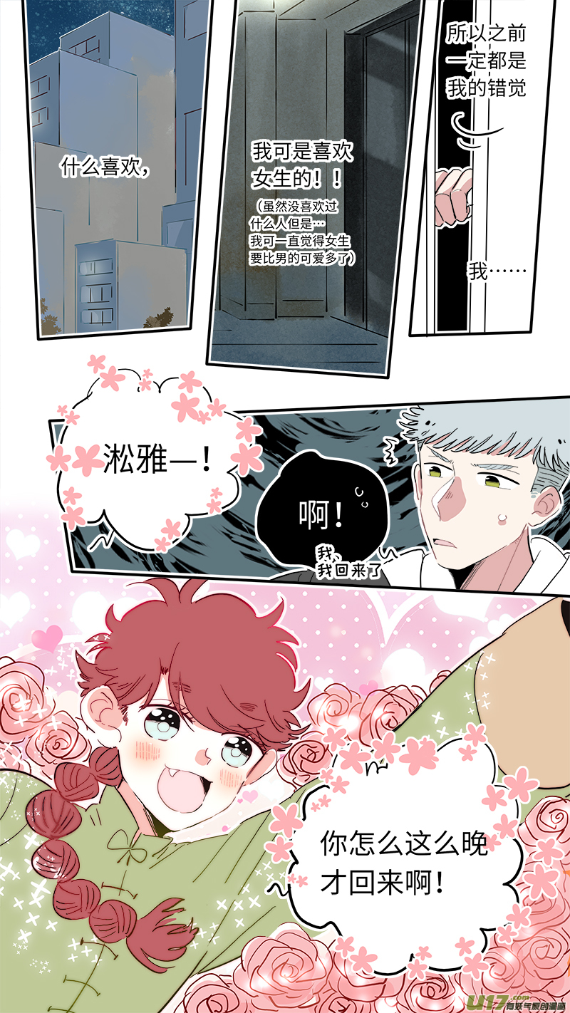 福神-265