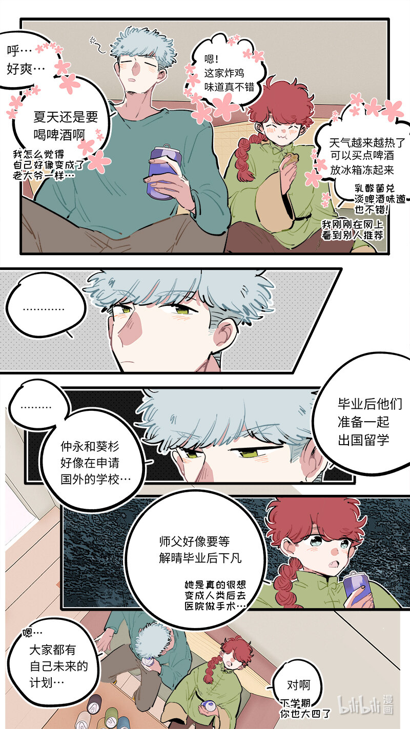 福神 1197