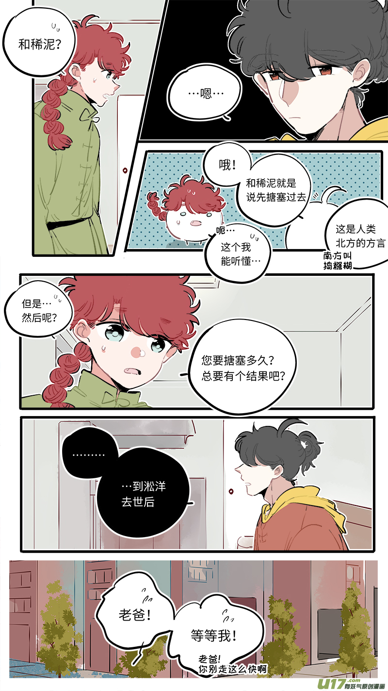 福神-902