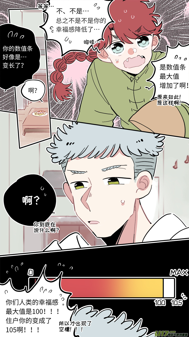 福神-126