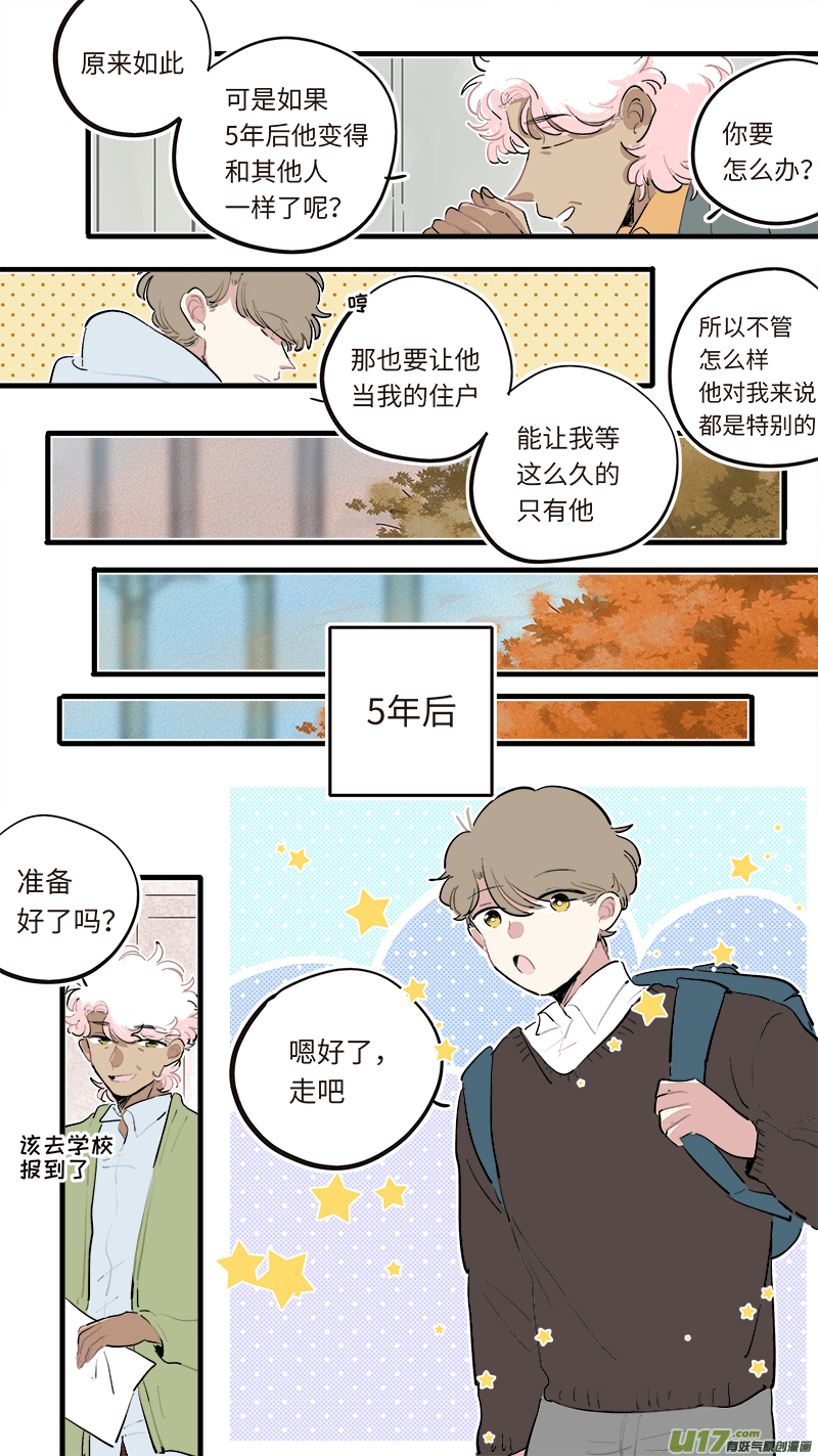 福神-807
