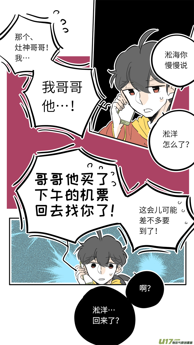 37（下）2