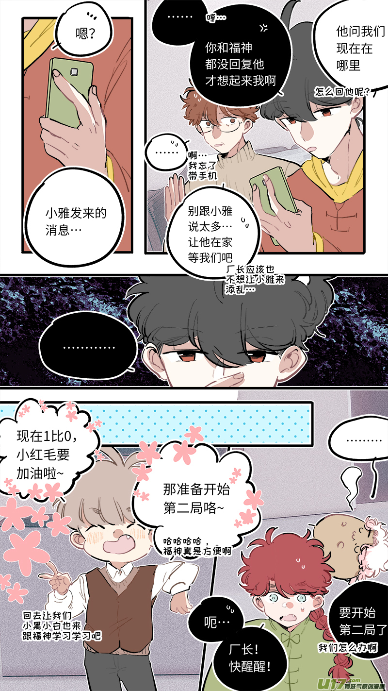 福神-952