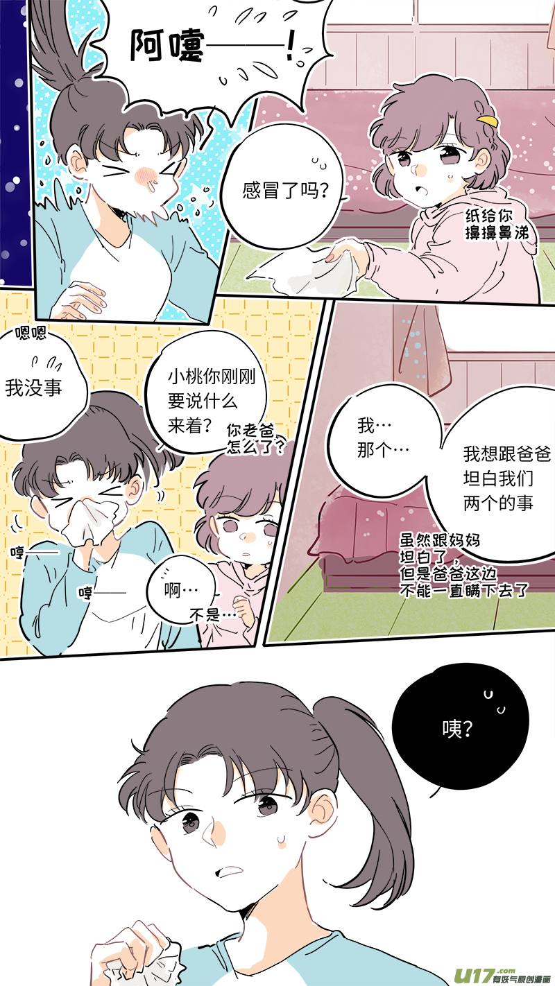 126-最终回5