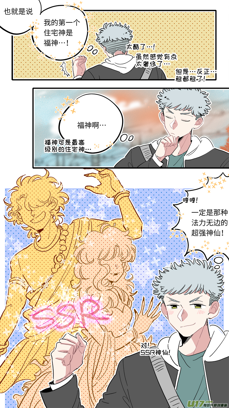 福神-015