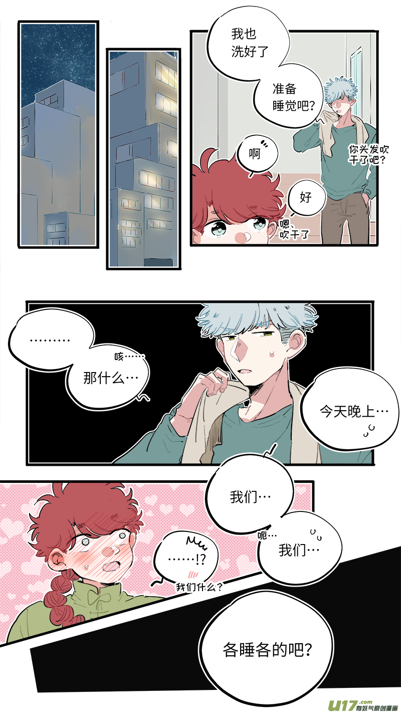福神-641