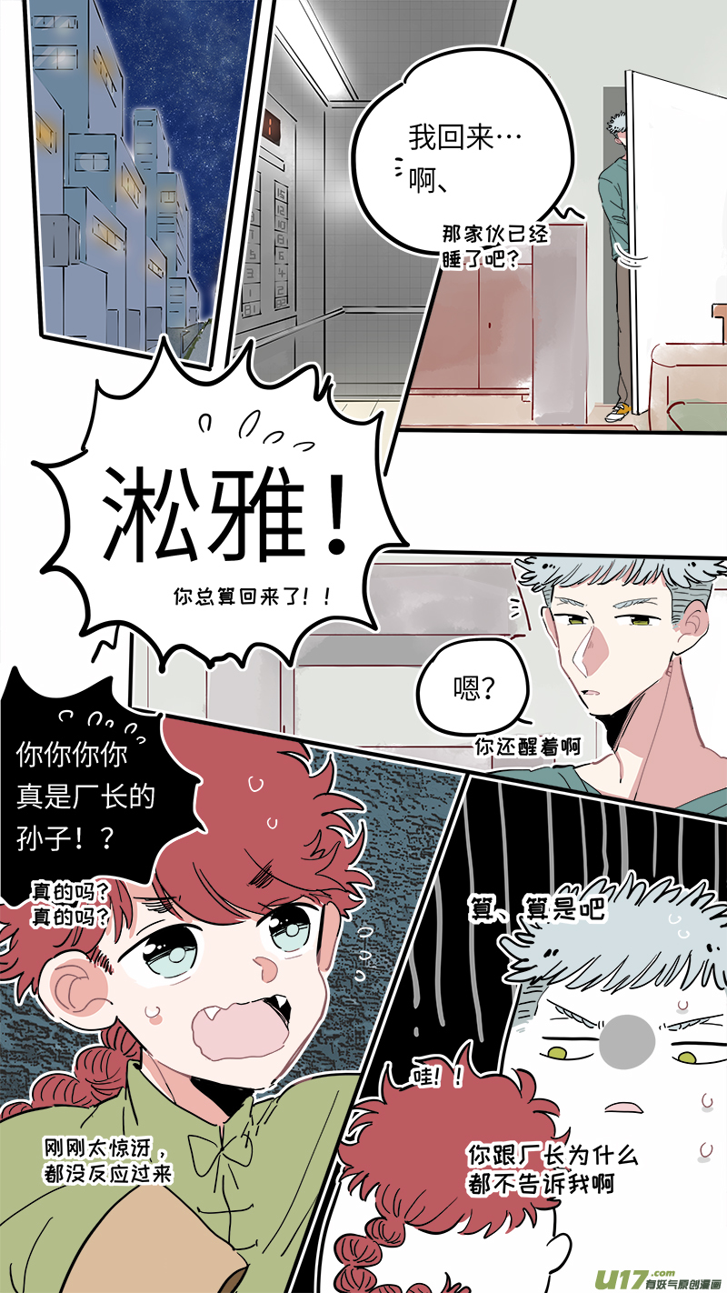 福神-231
