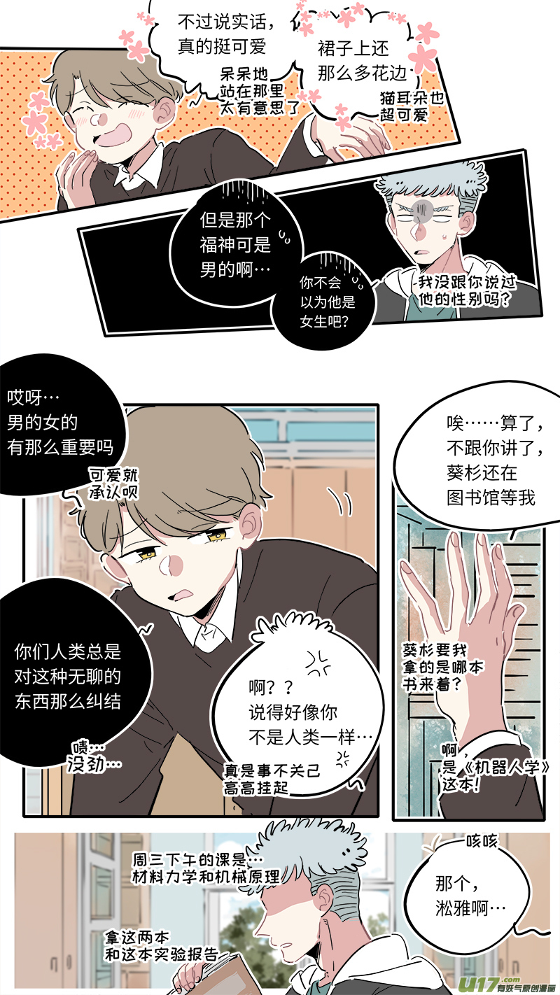 福神-063