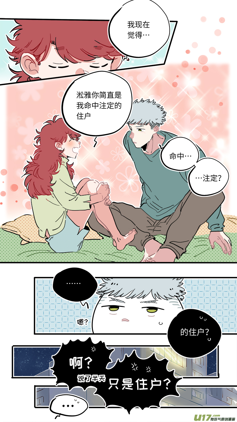 福神-403