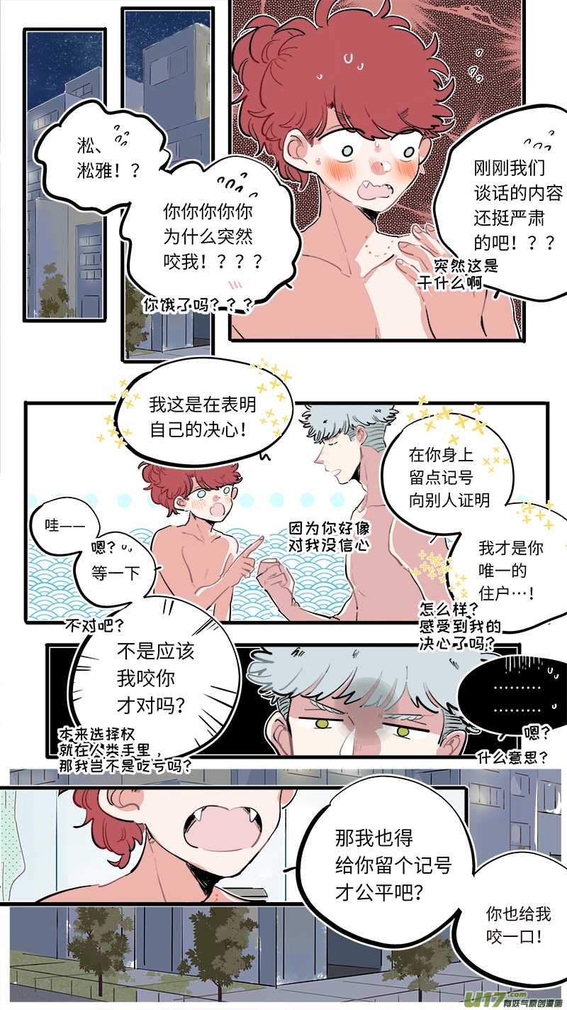 福神-831