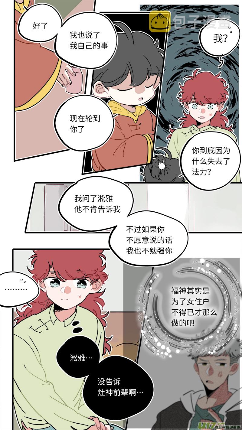 福神-437