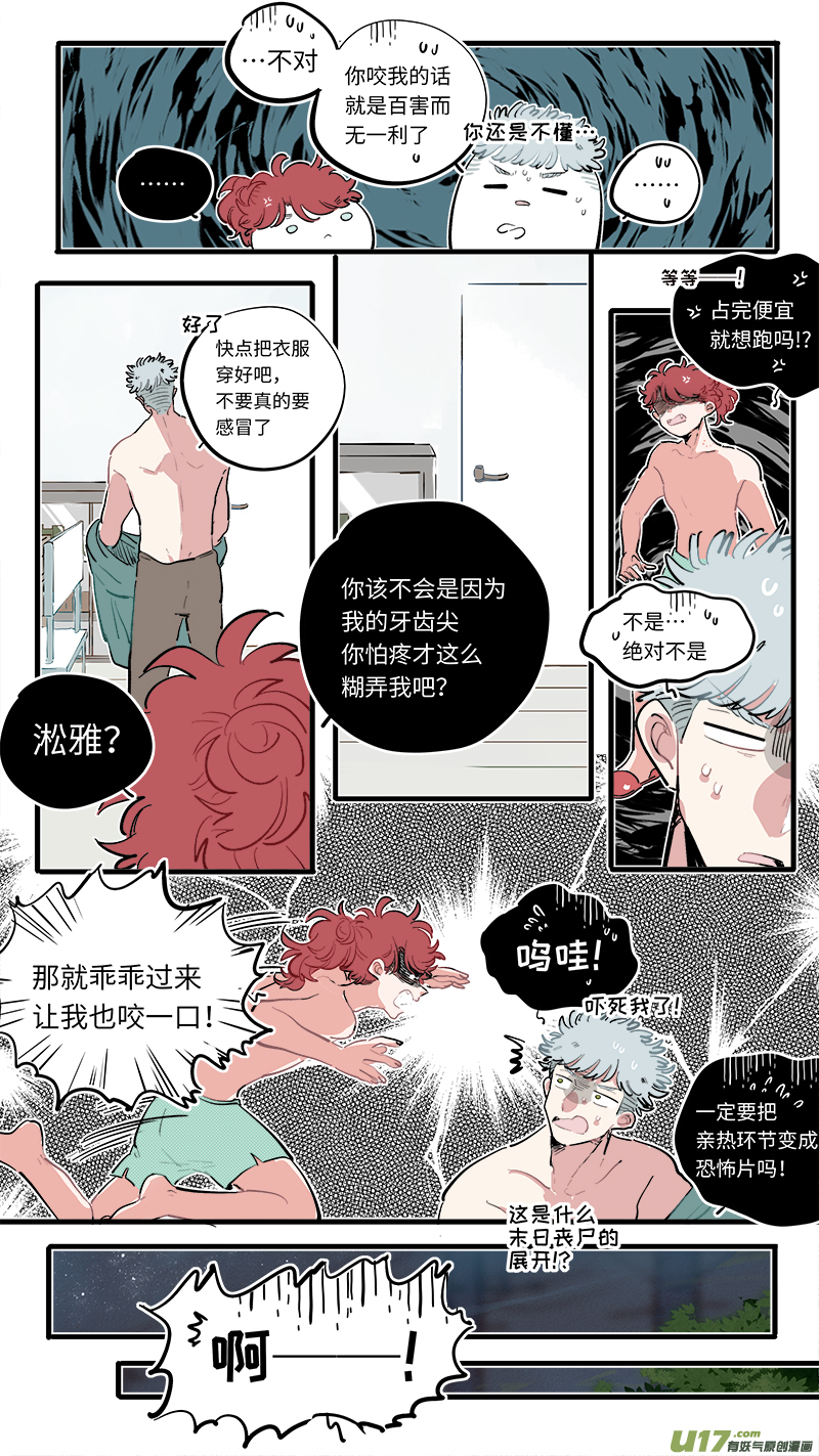 福神-832