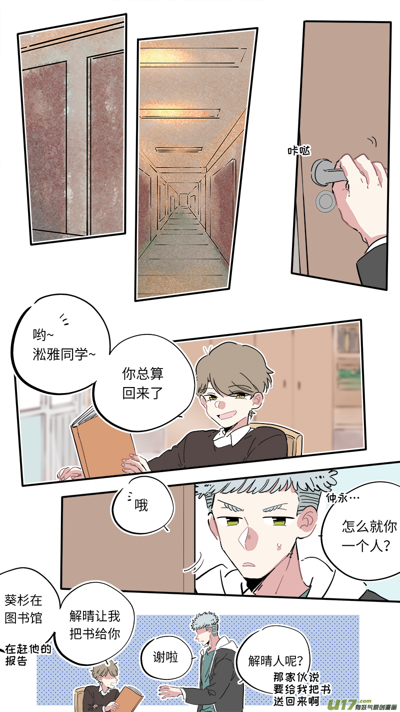 福神-061