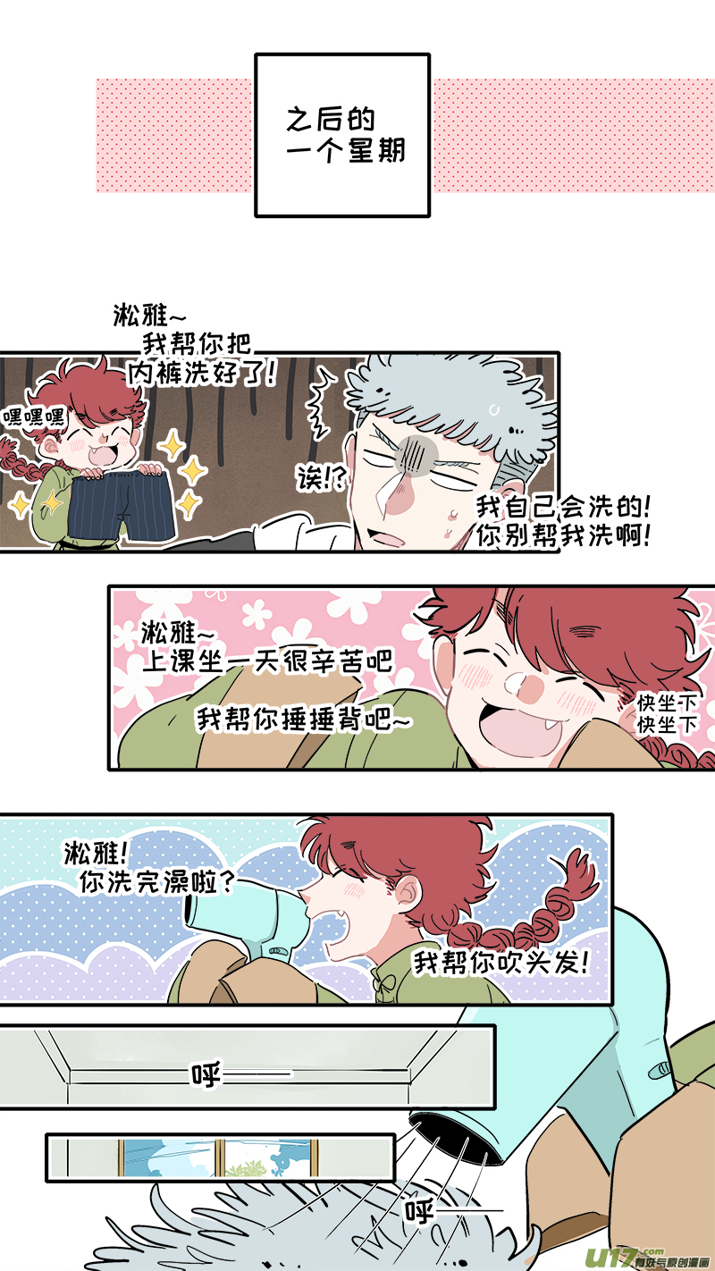 福神-184