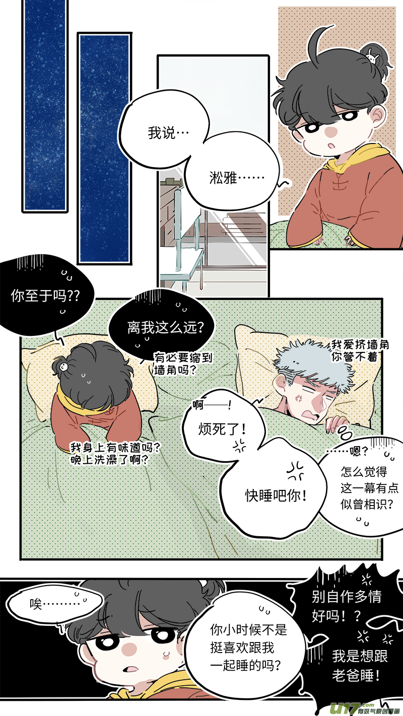 福神-421