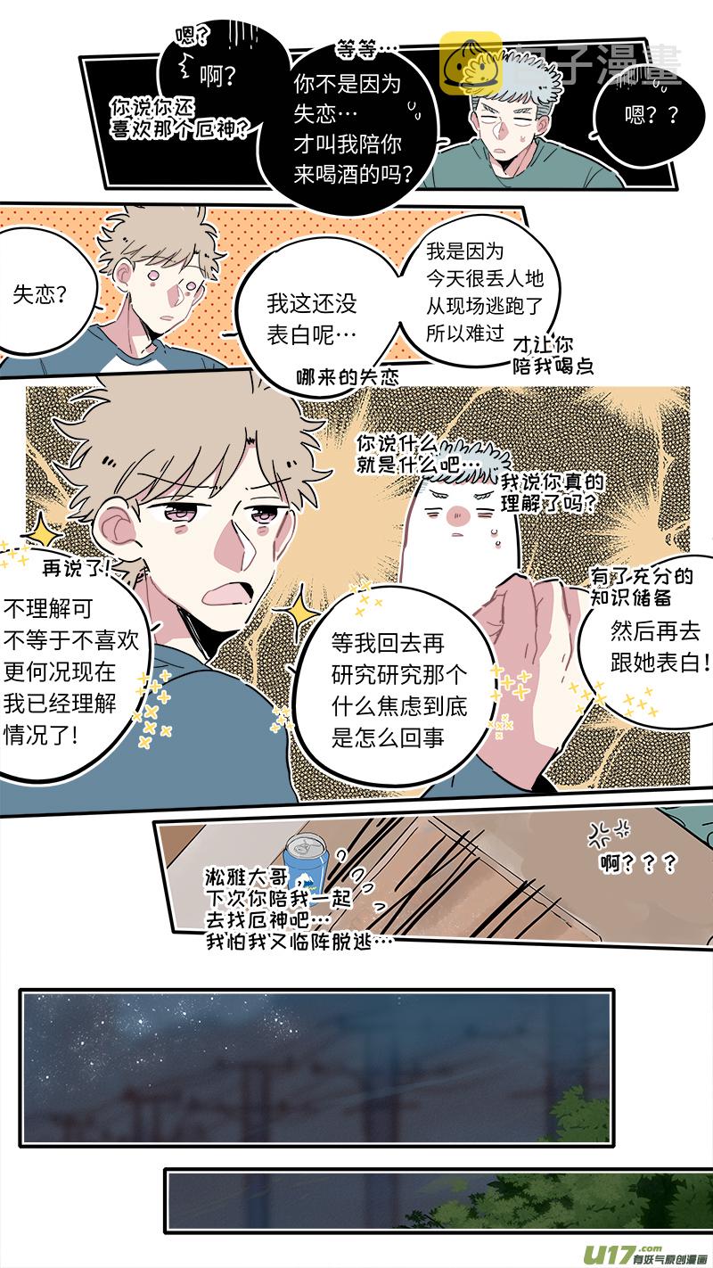 福神-105