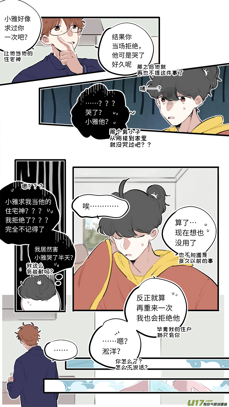 福神-875