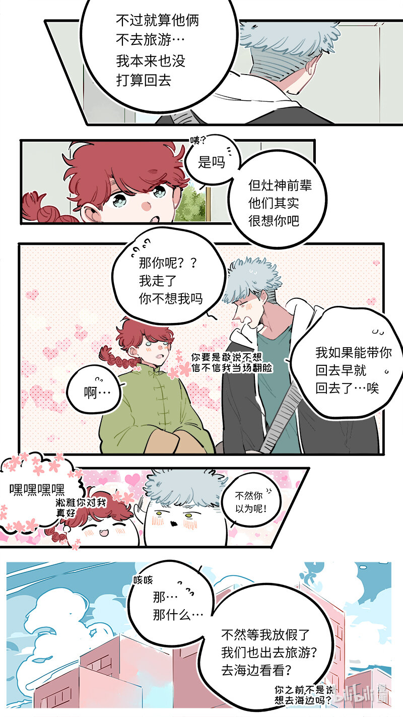 福神 1192