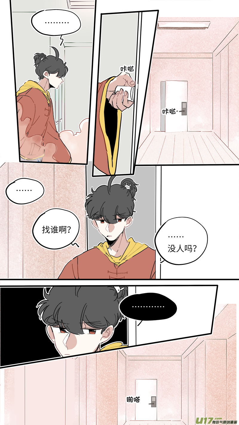 福神-442