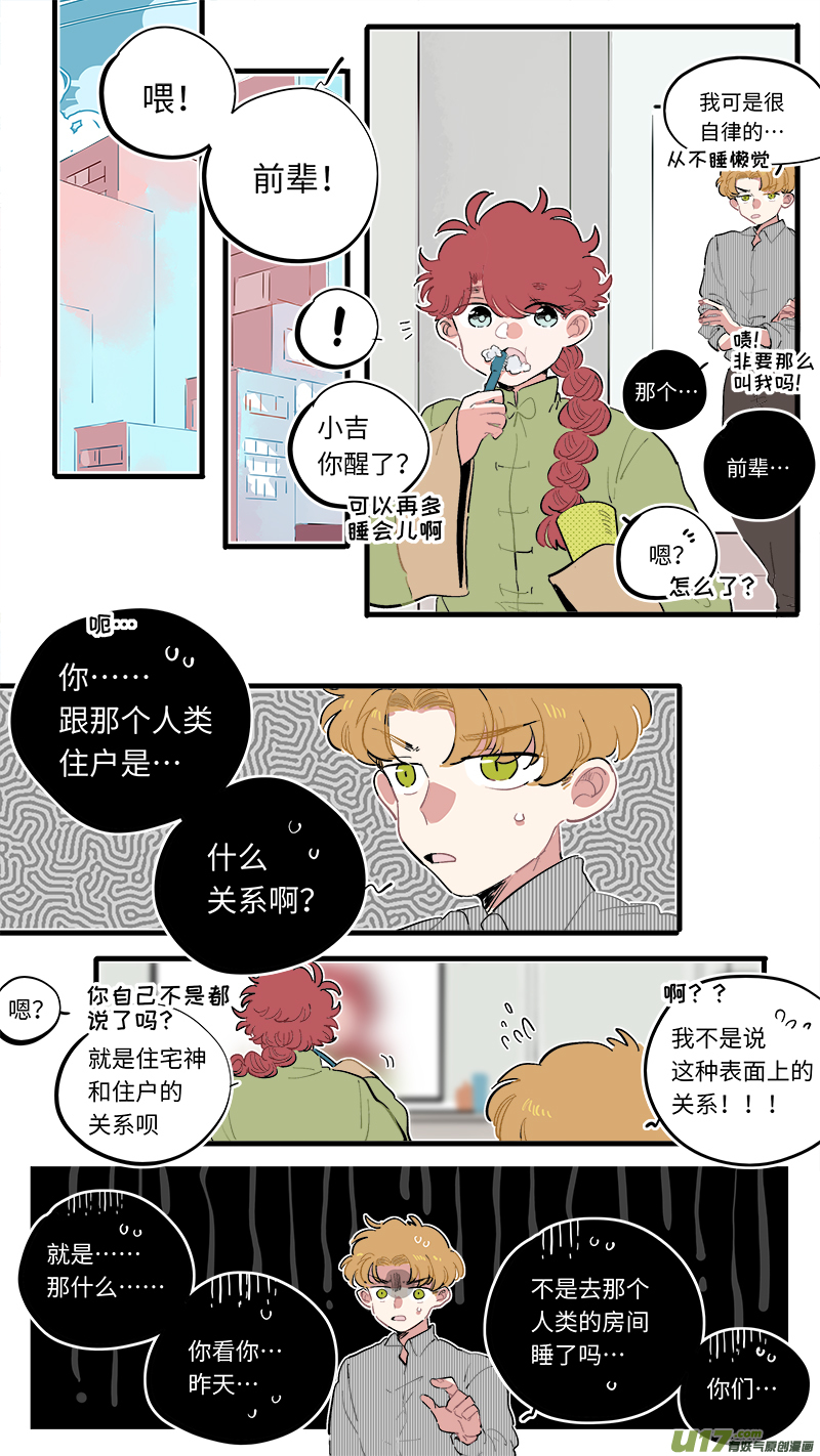 福神-671
