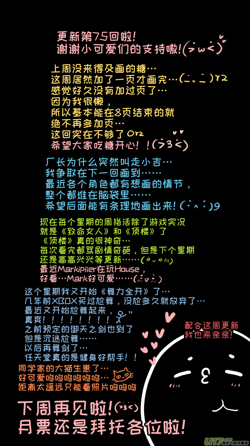 福神-7510