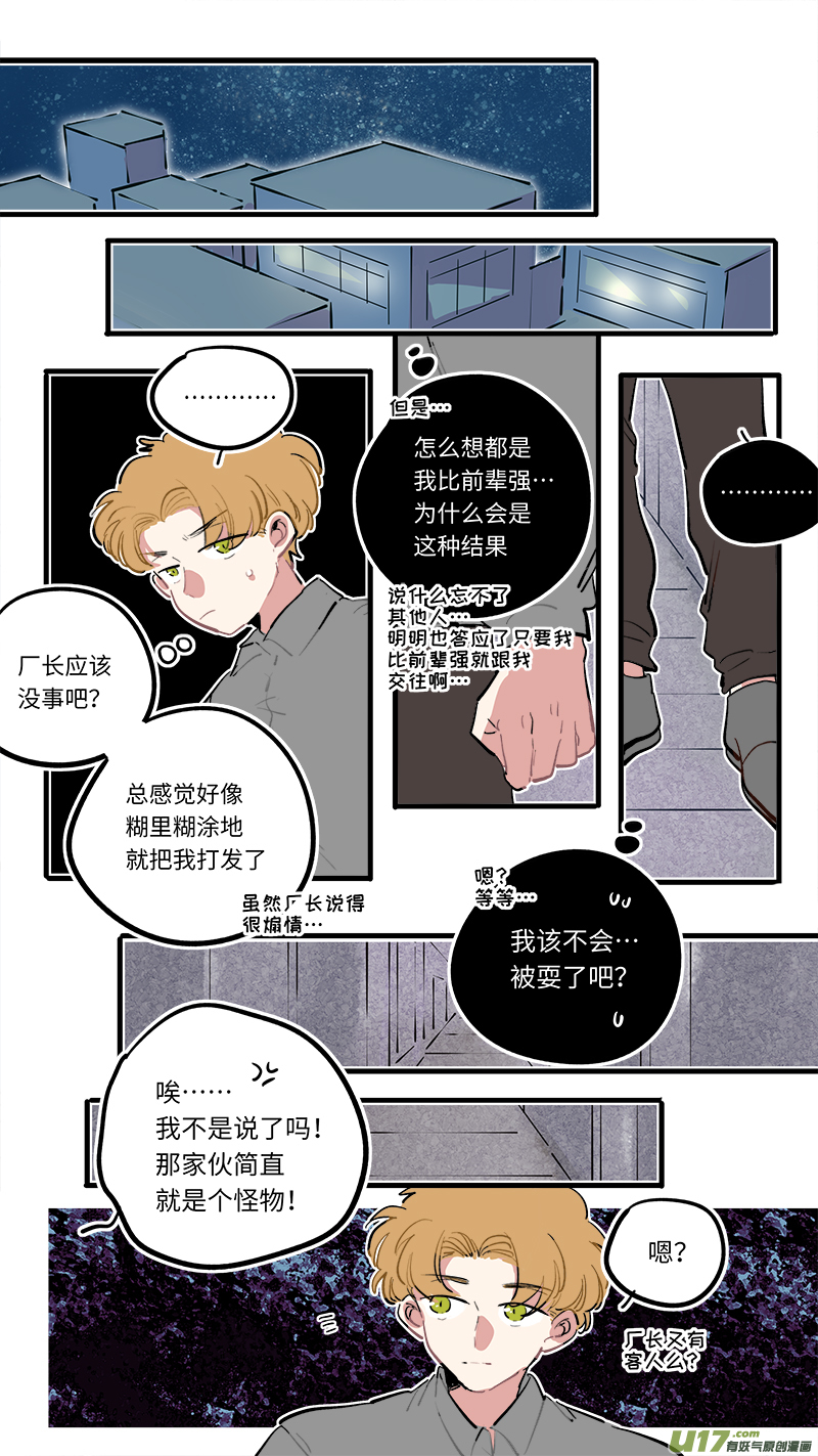 福神-997