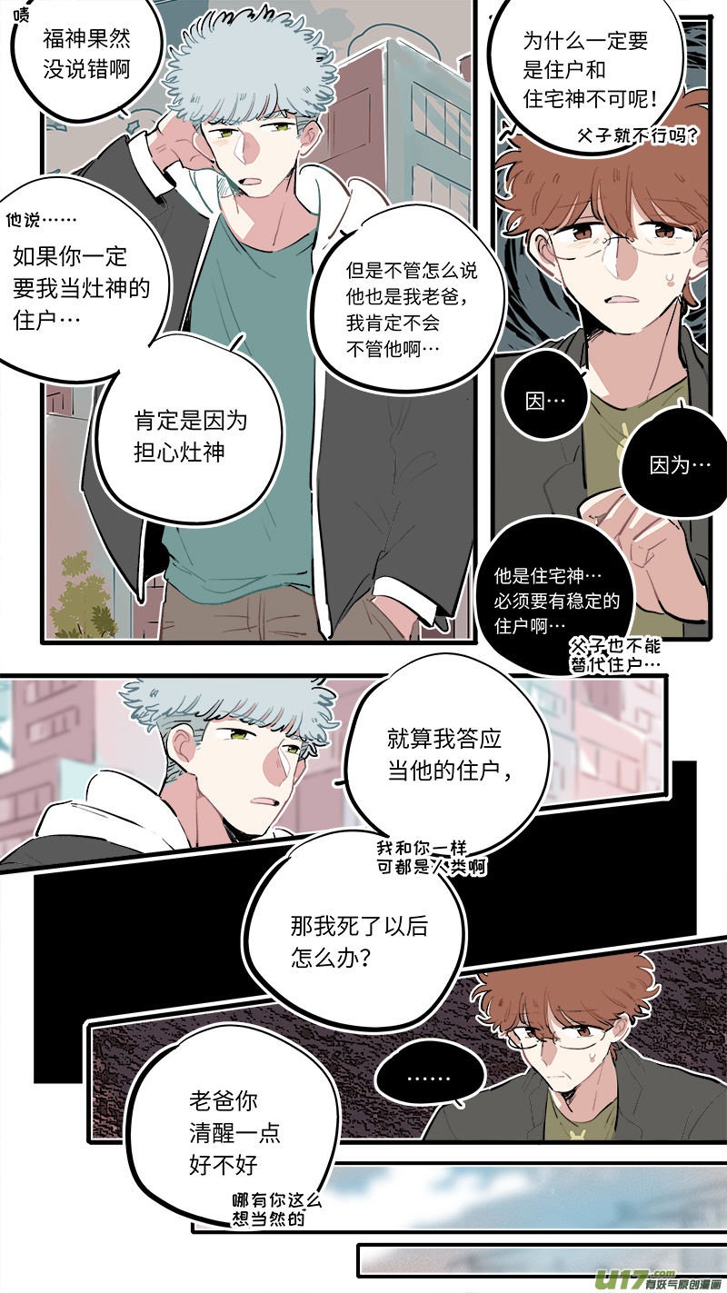福神-904