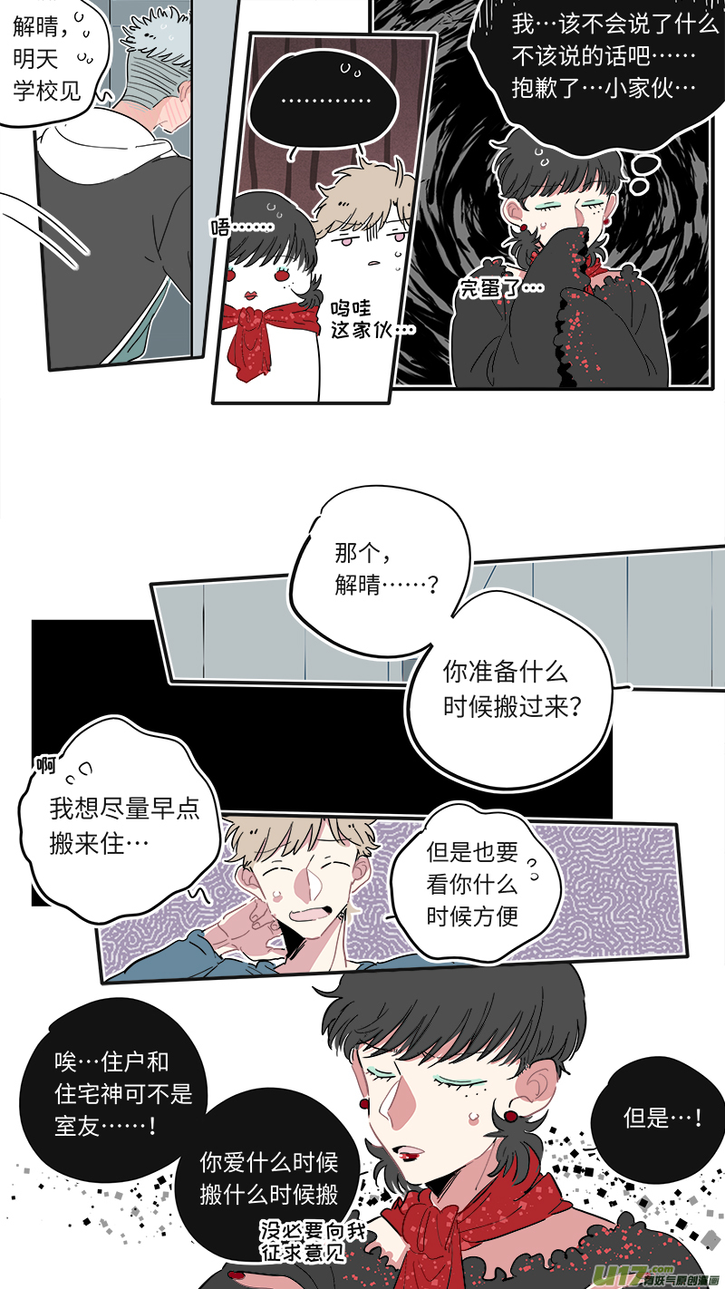 福神-257