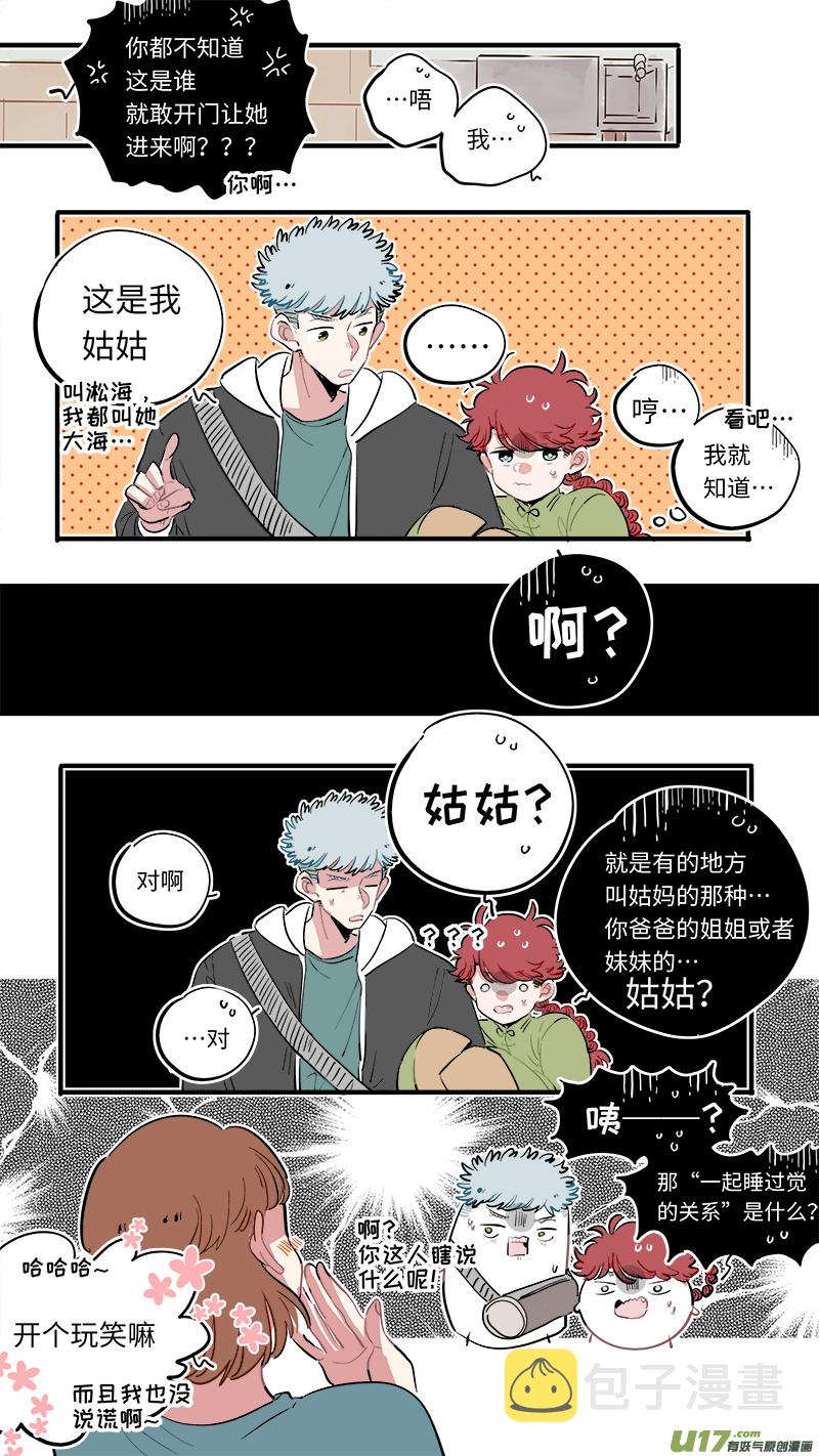 福神-545
