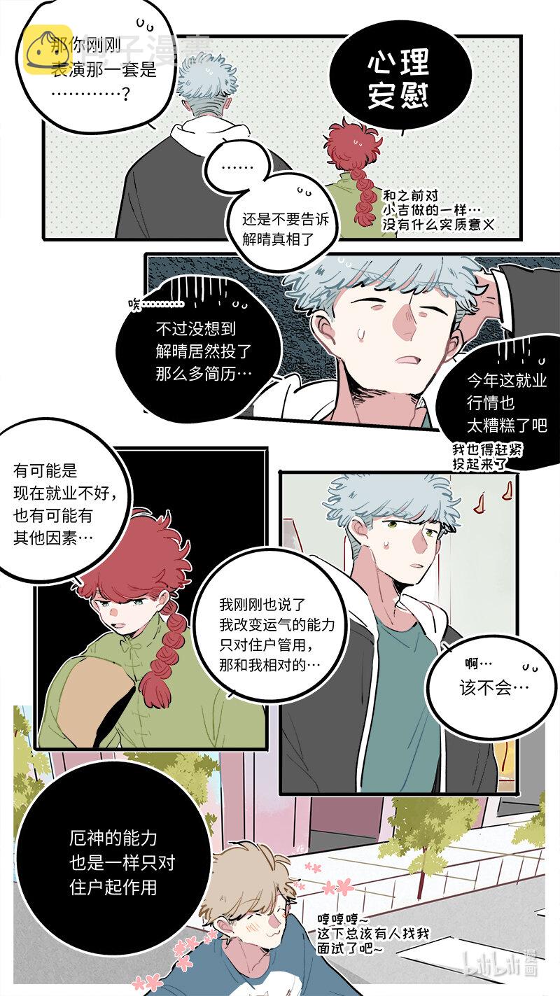 福神 1206