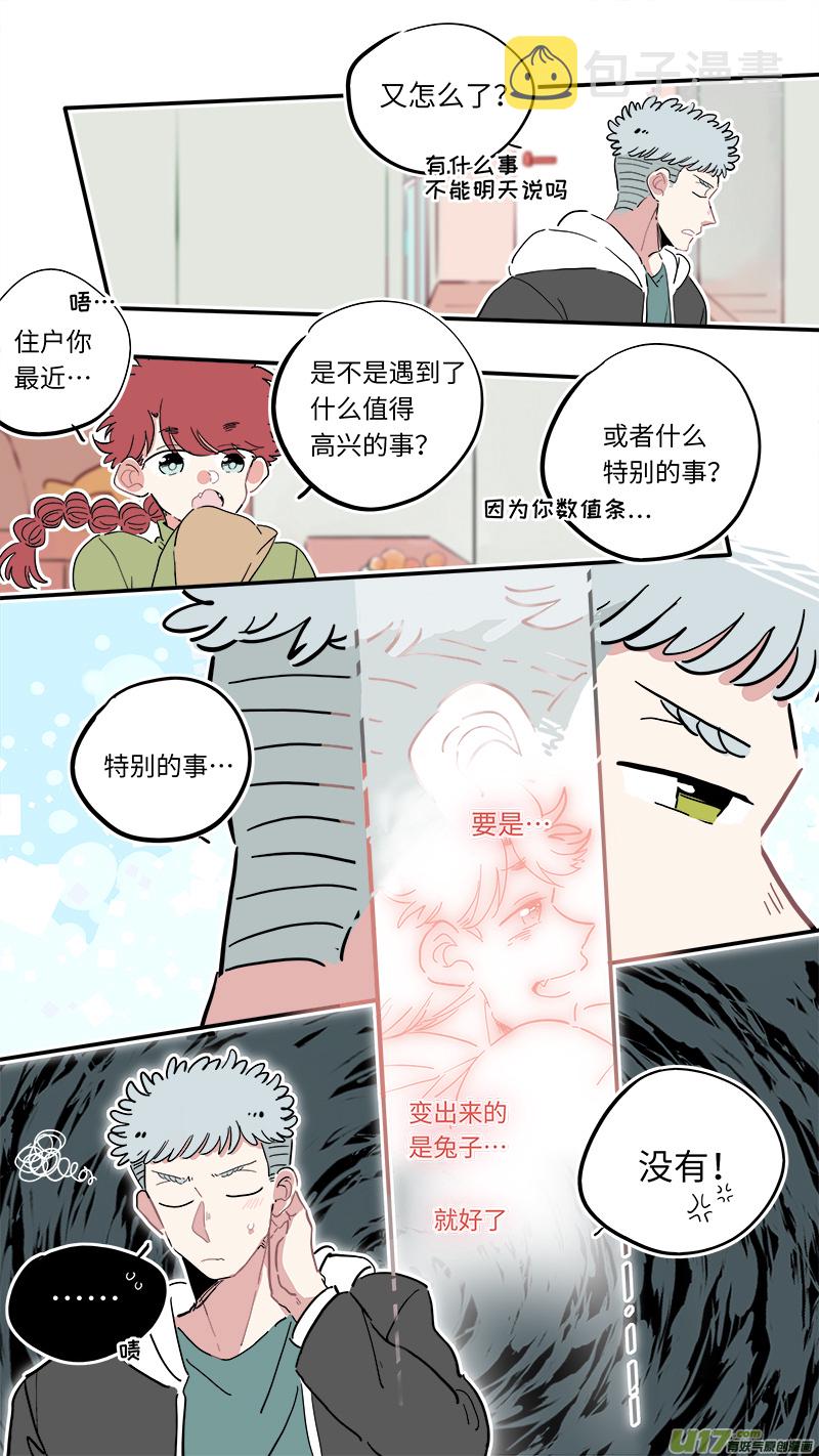 福神-128