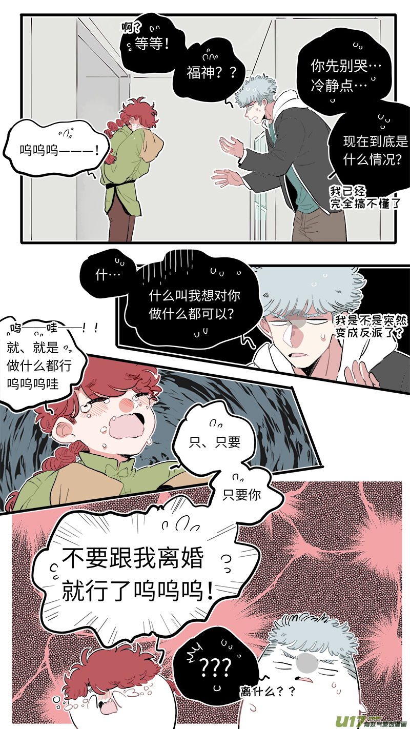福神-651