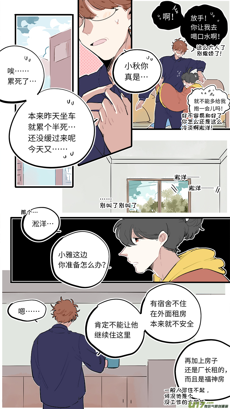 福神-871