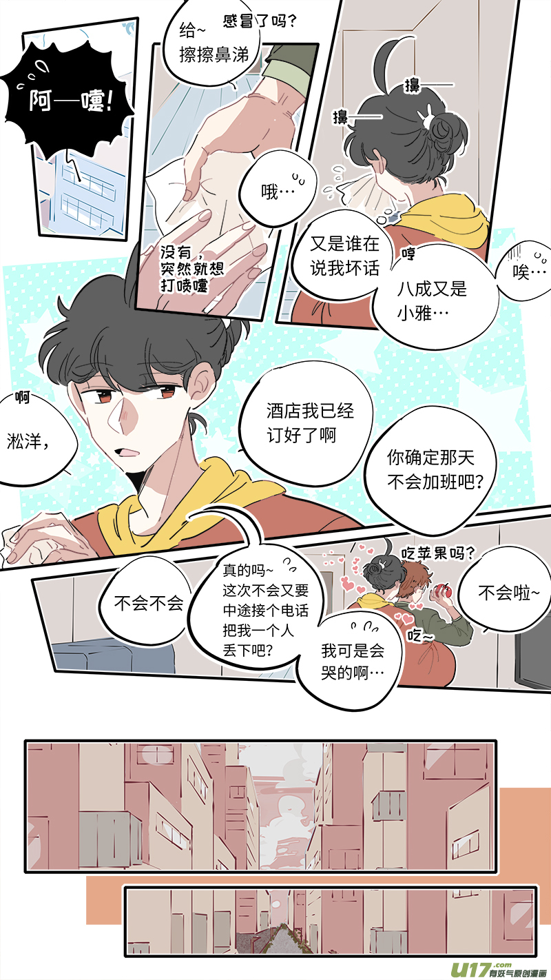 福神-165
