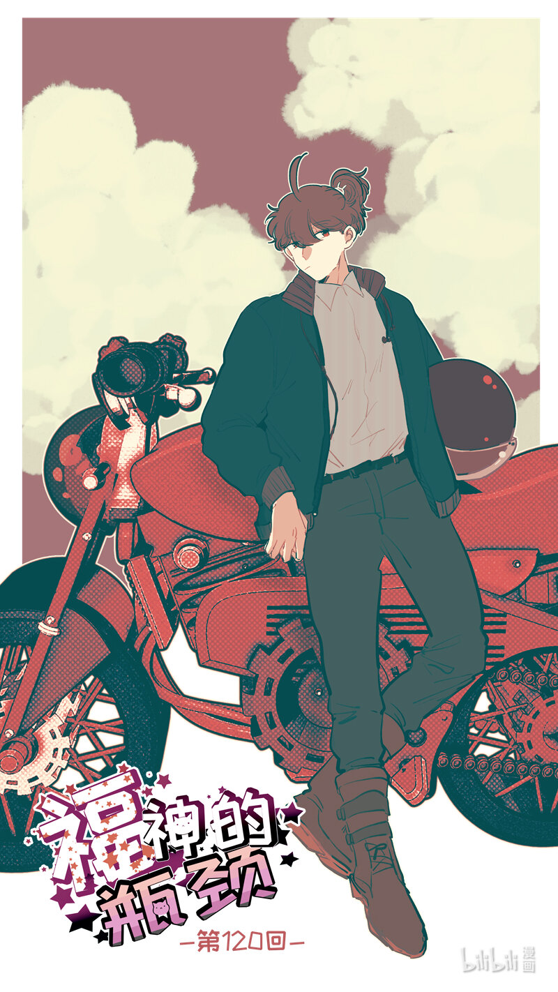 福神 1200