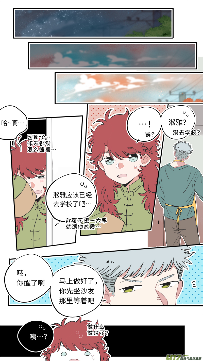 福神-286