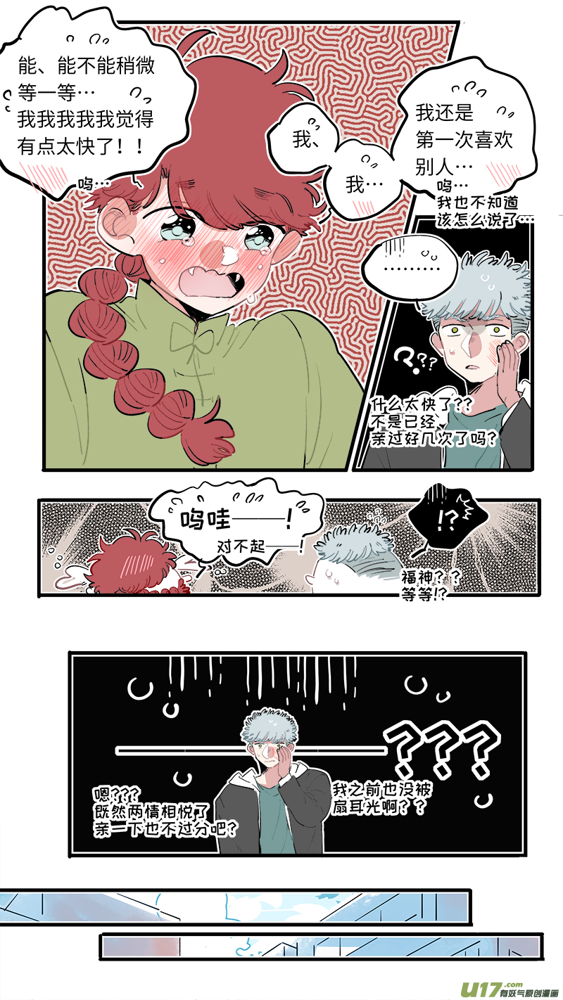 福神-633
