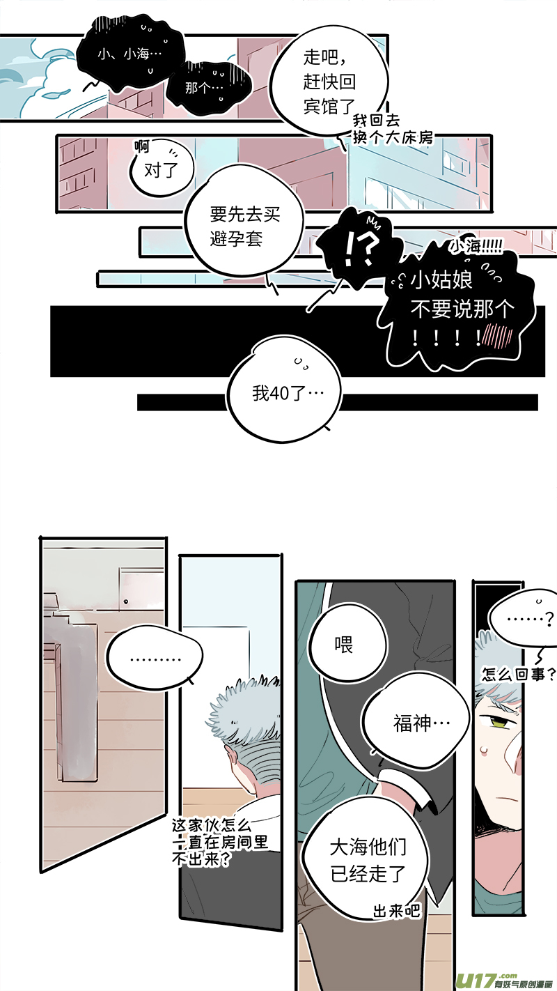 福神-563