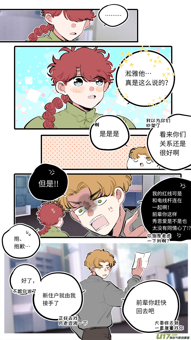 福神-1087