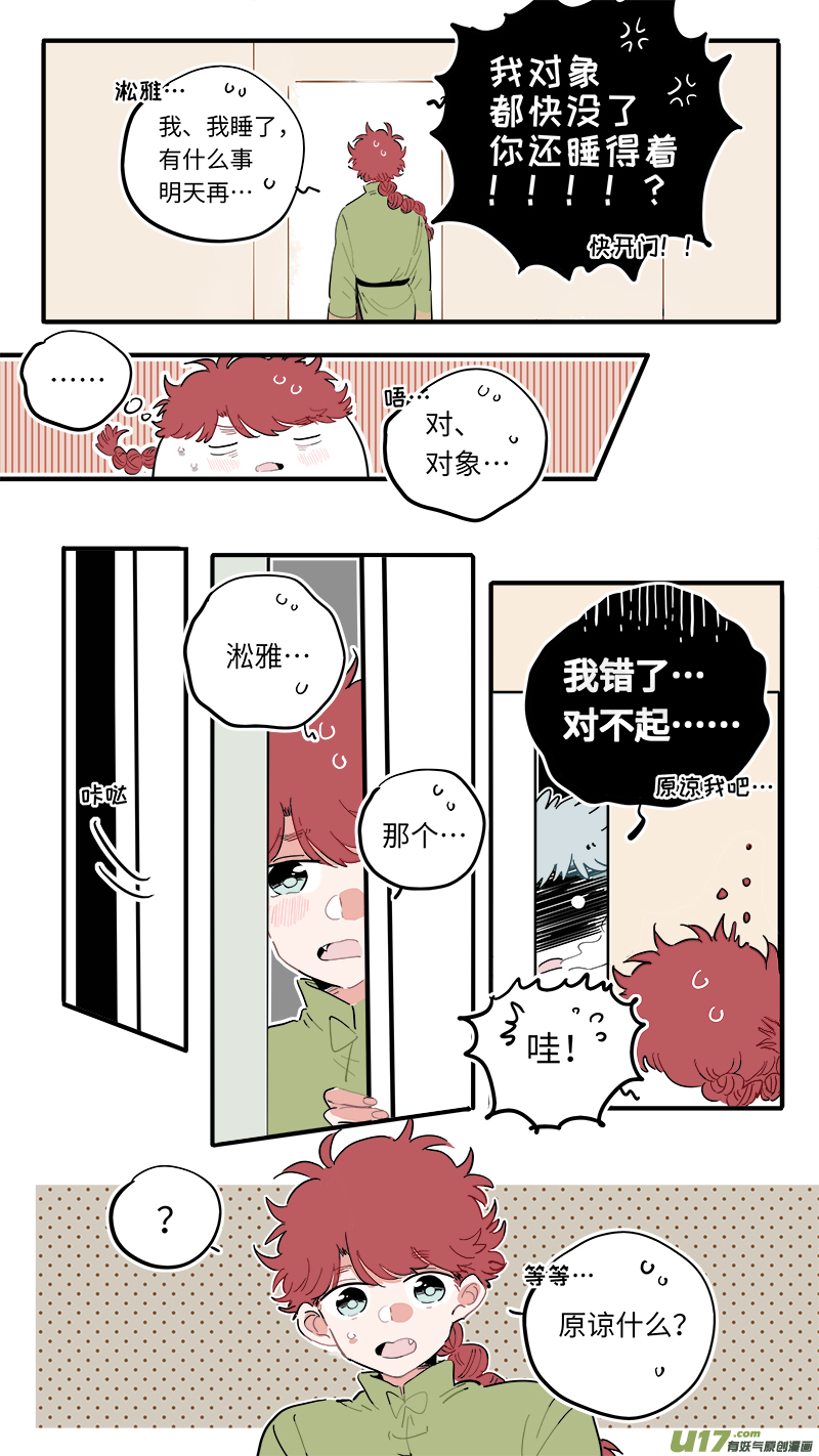 福神-487
