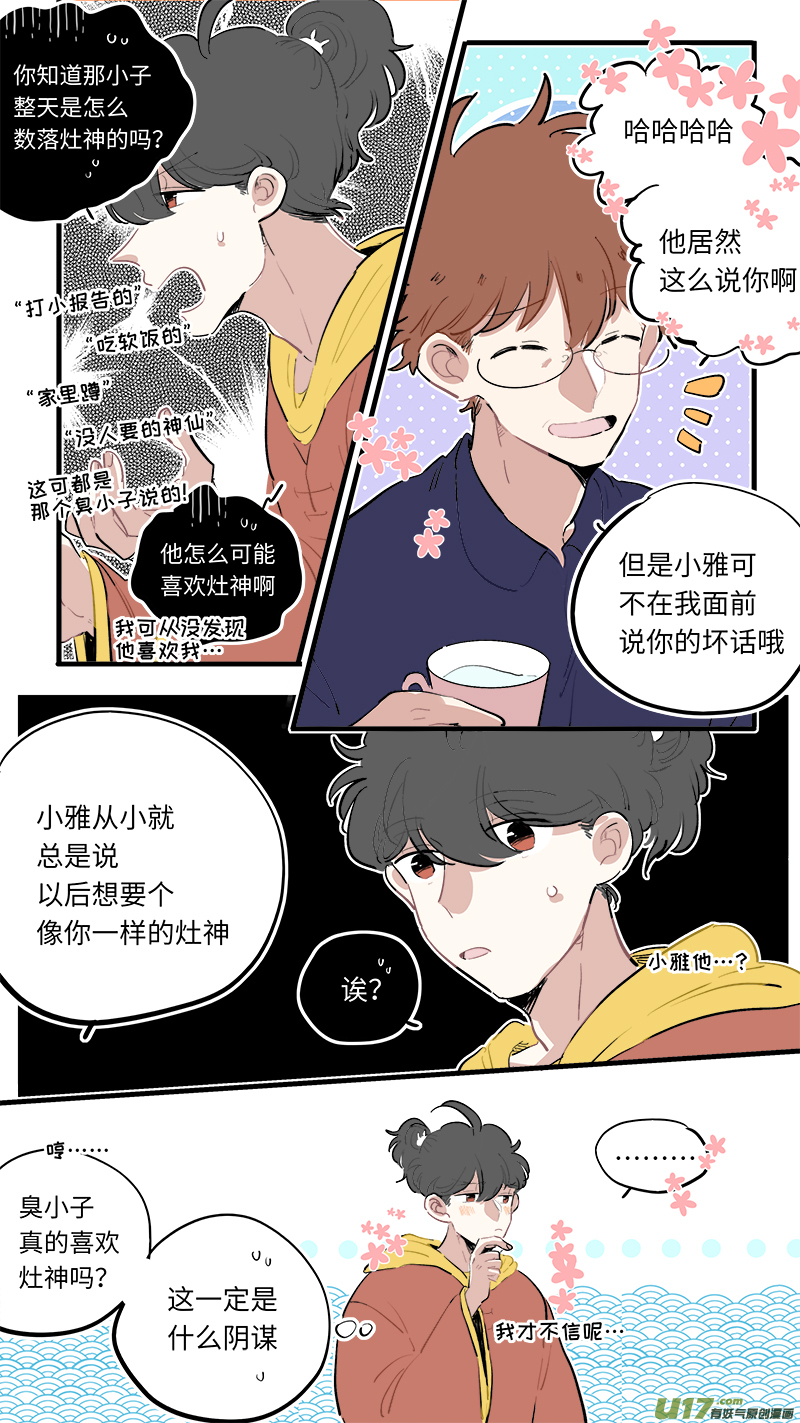 福神-874
