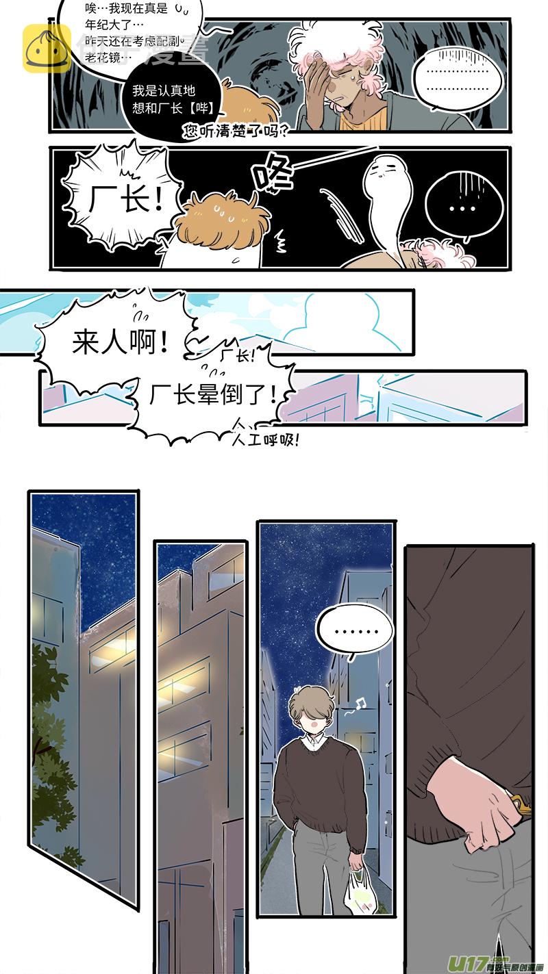 福神-767