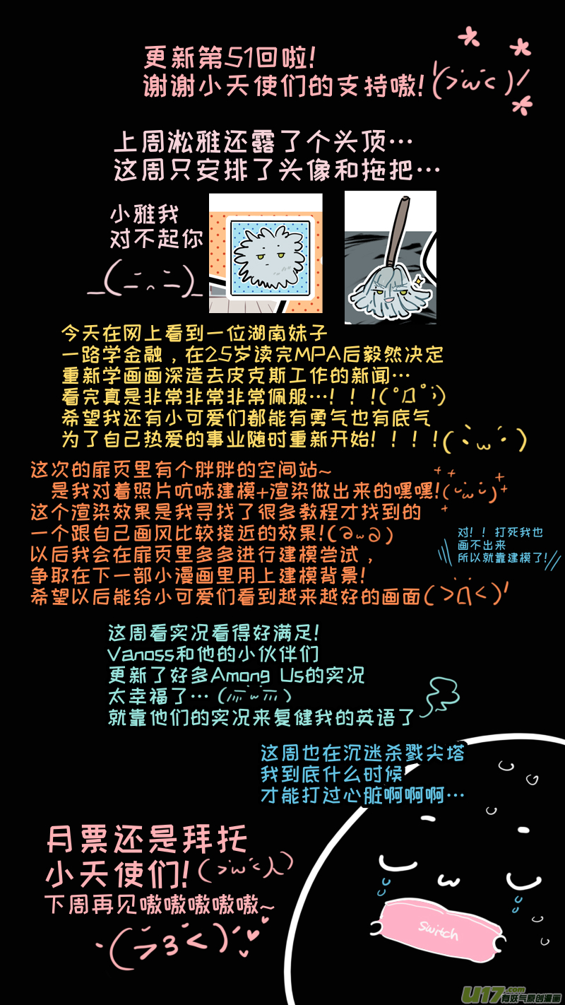 福神-519