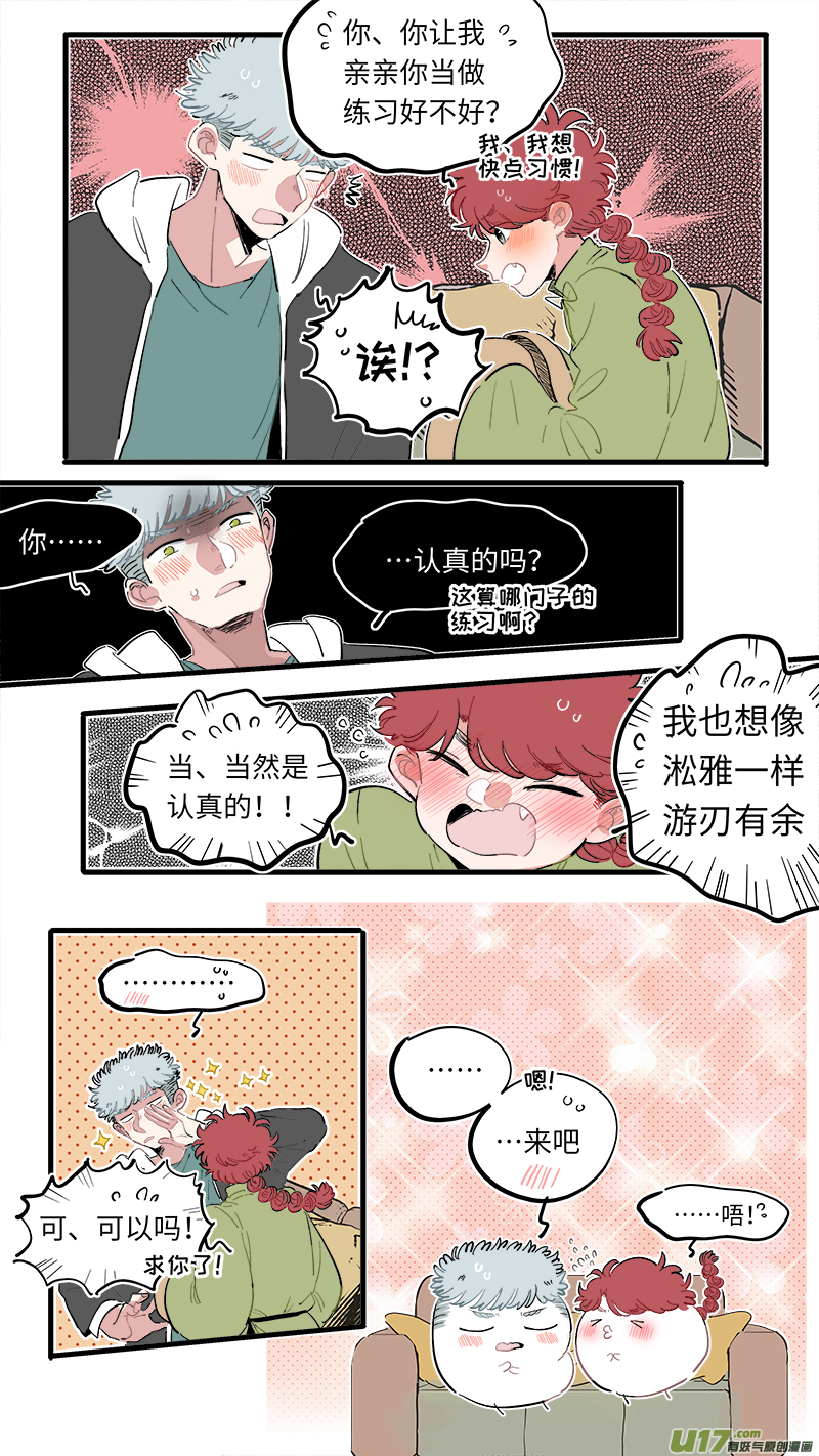 福神-656
