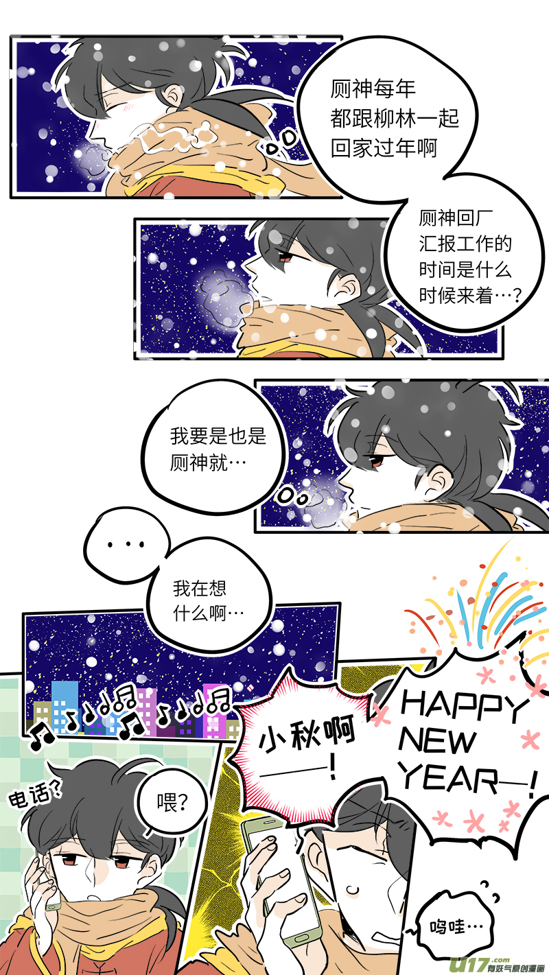 37（上）4
