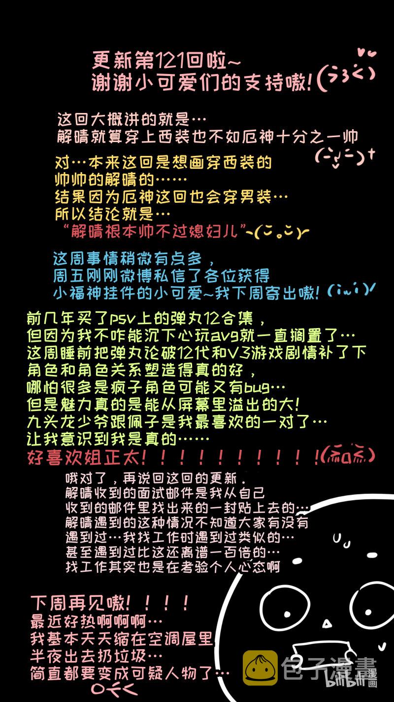 福神 1219
