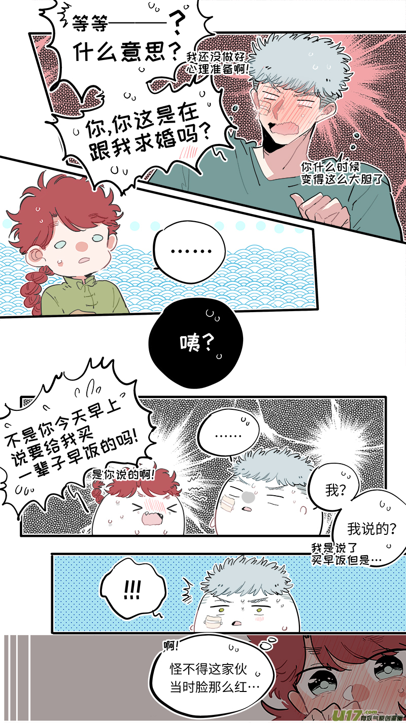 福神-478