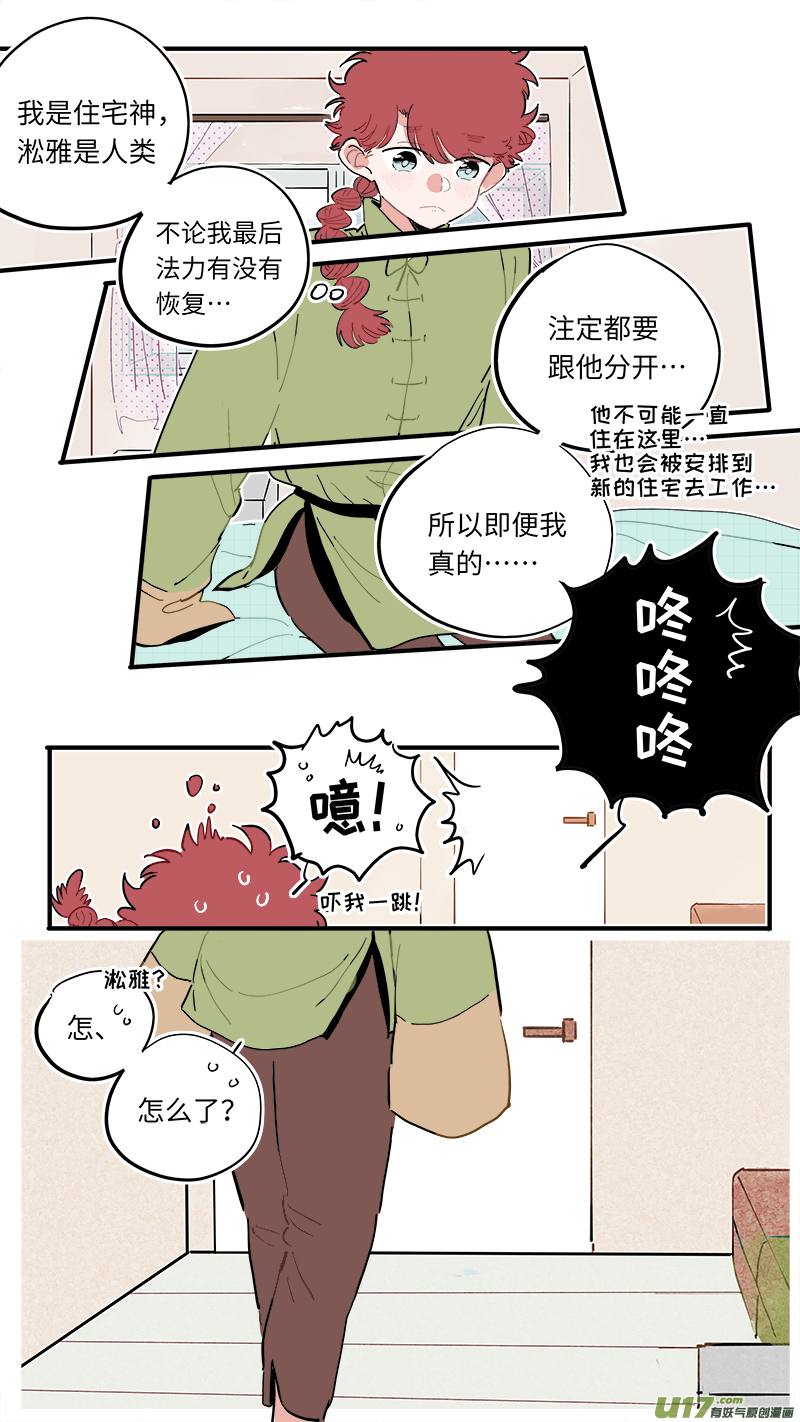 福神-486