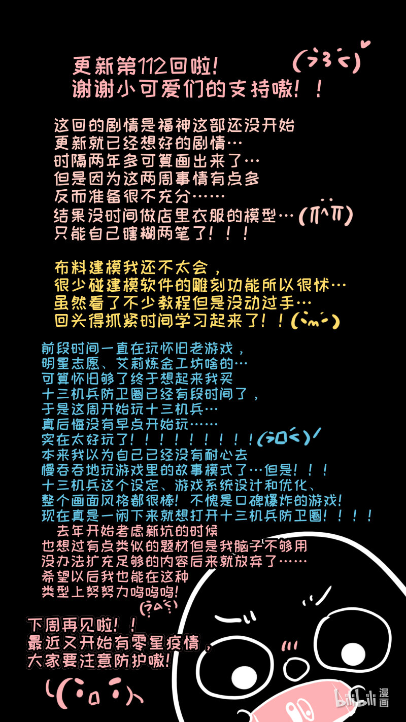 福神 1229